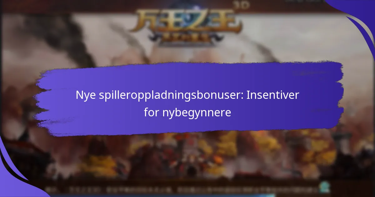 Nye spilleroppladningsbonuser: Insentiver for nybegynnere