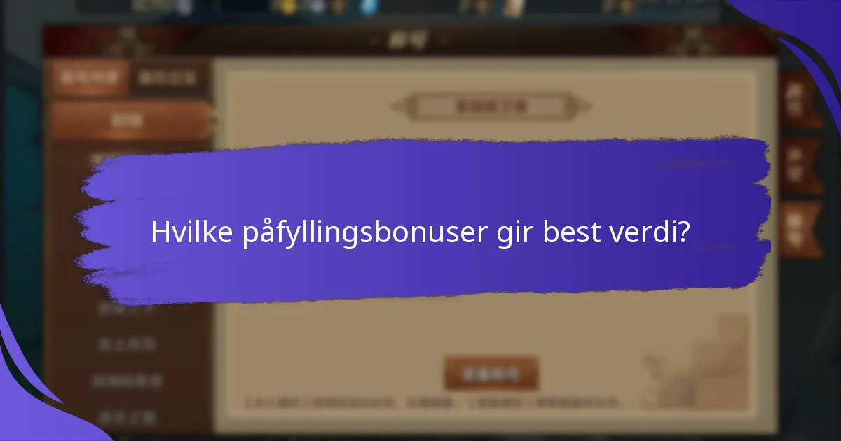 Hvordan innløse eksklusive påfyllingsbonuser?